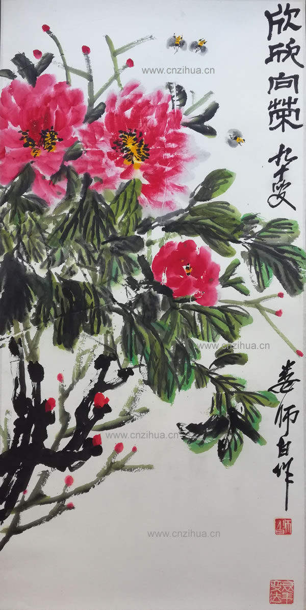 娄师白字画